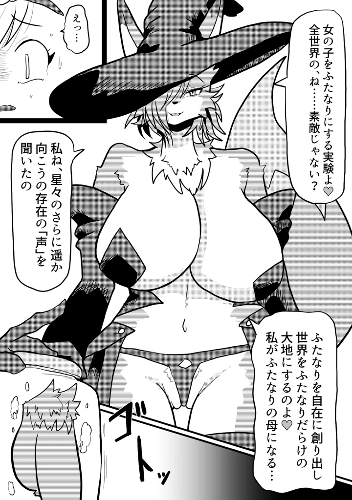 9ページ目