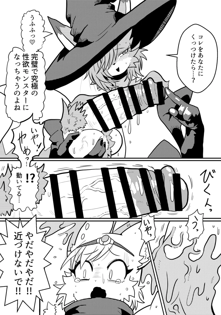 10ページ目