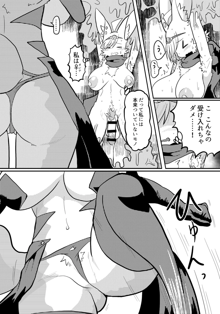 15ページ目