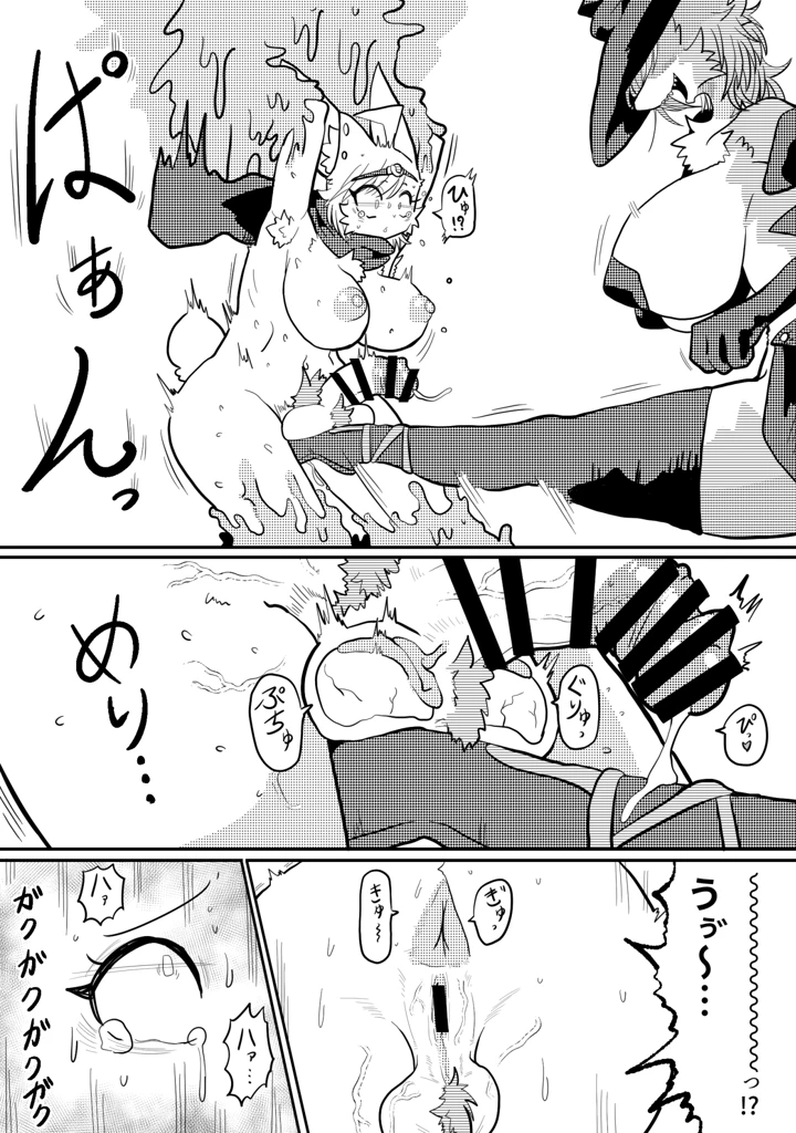 16ページ目