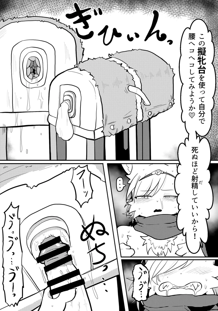22ページ目