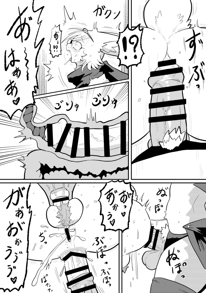 25ページ目
