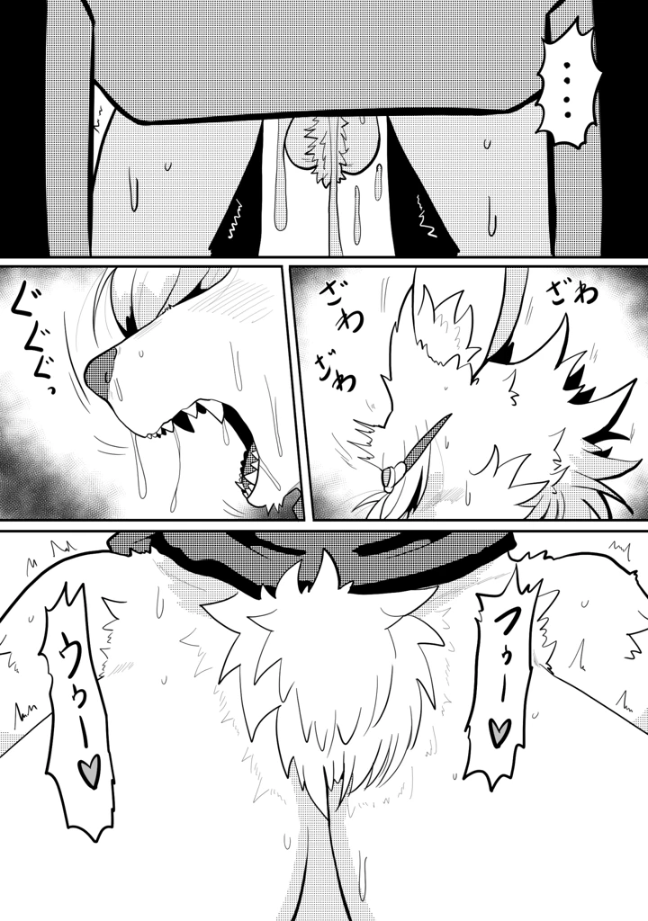 27ページ目