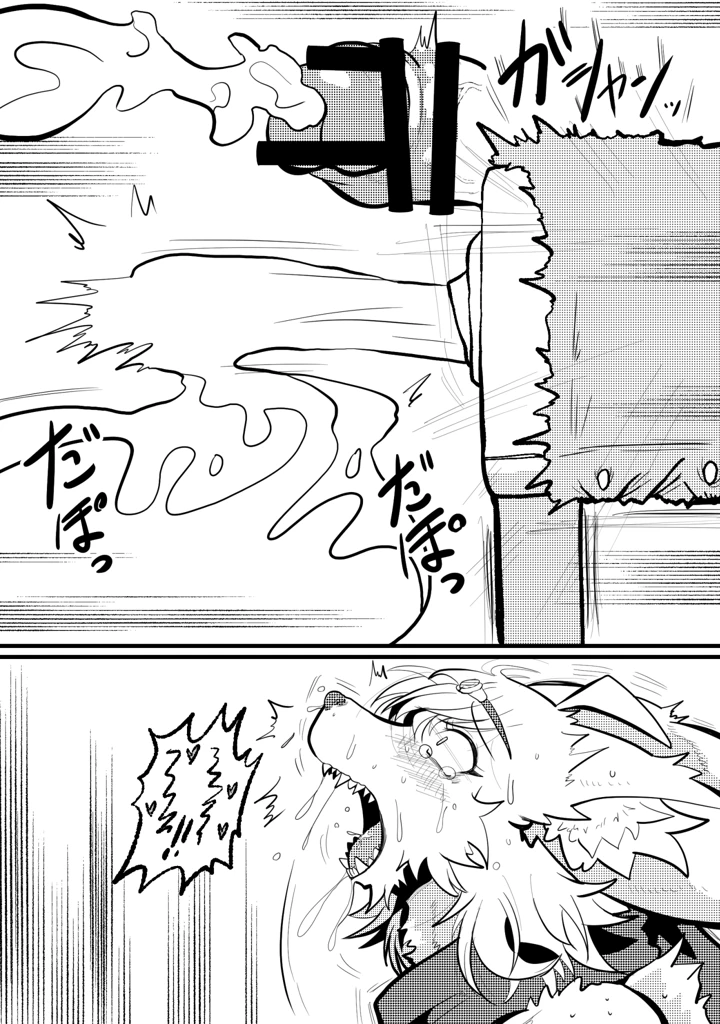 32ページ目