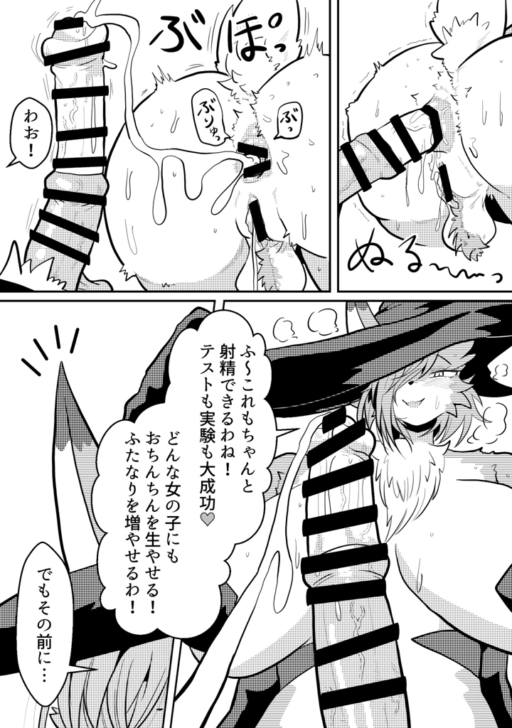 33ページ目