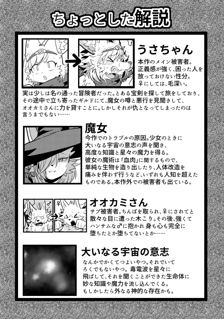 37ページ目