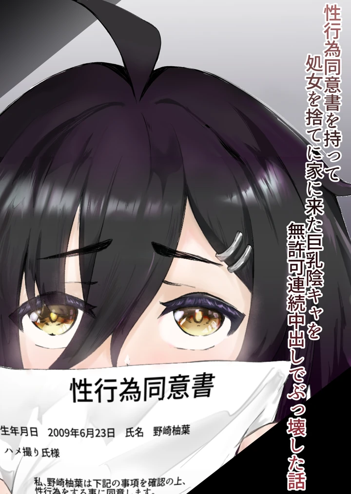 1ページ目