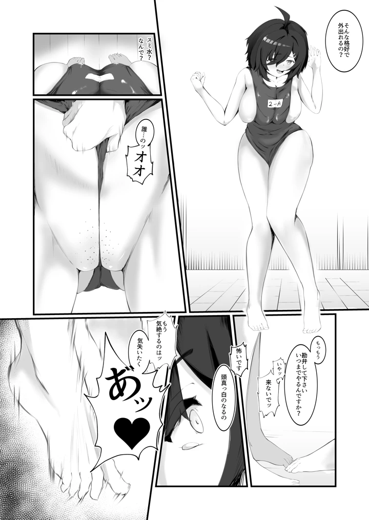27ページ目