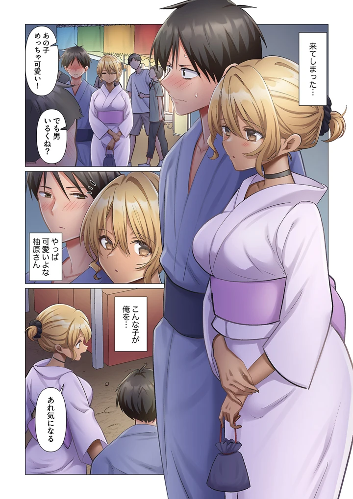 91ページ目
