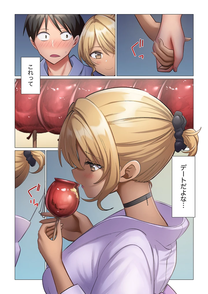 92ページ目