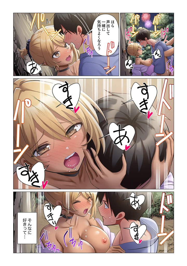 108ページ目