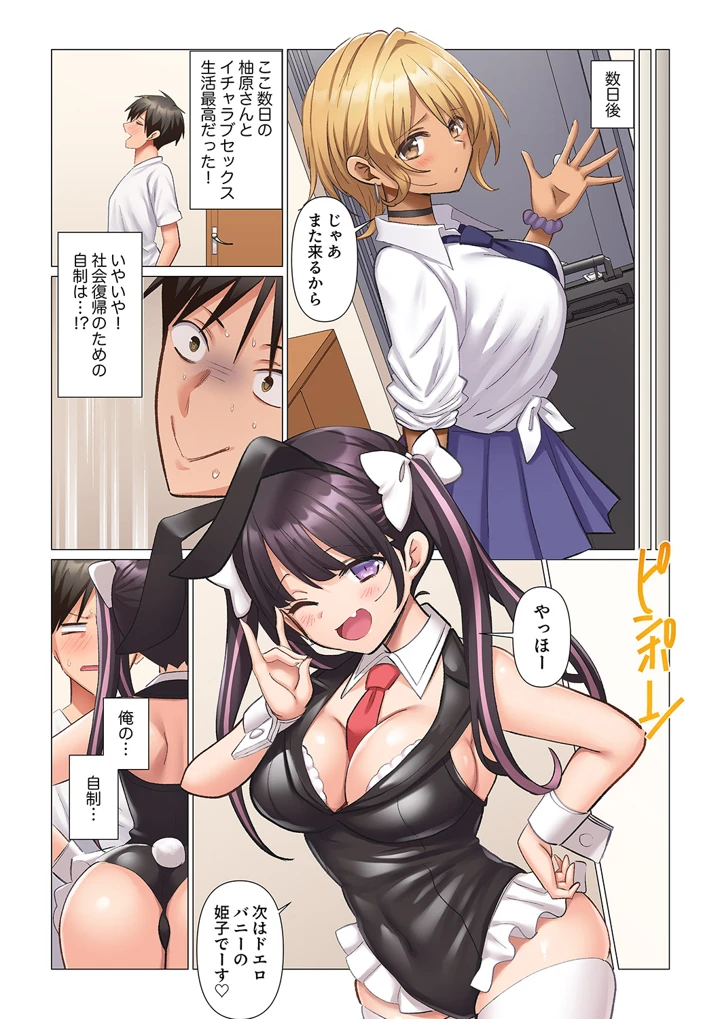 110ページ目