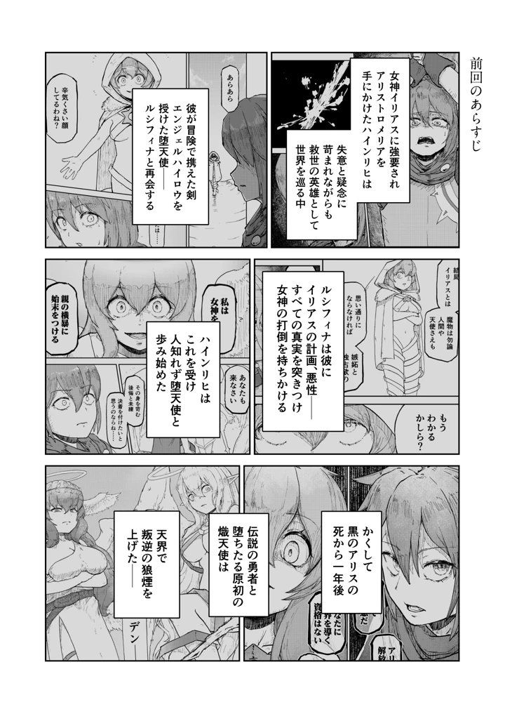 3ページ目