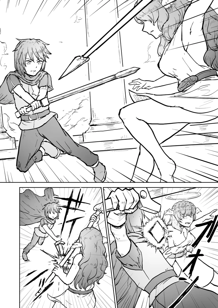 22ページ目