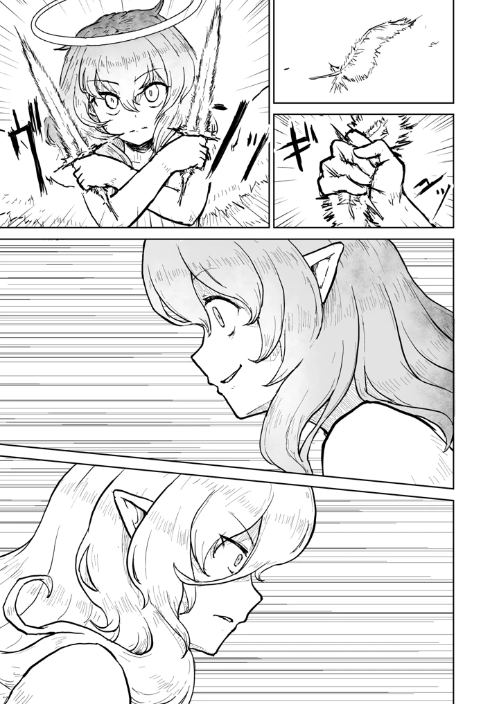 25ページ目