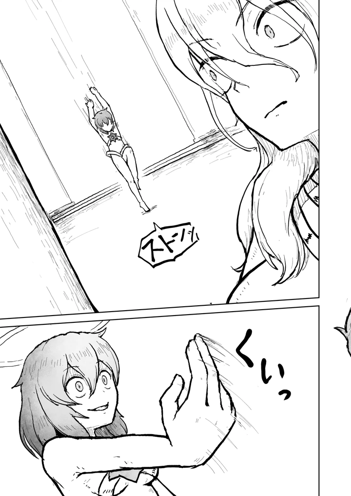 39ページ目