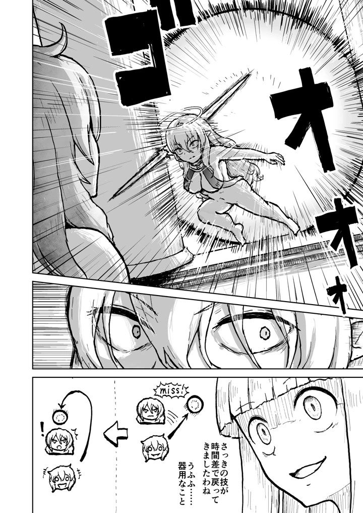 40ページ目