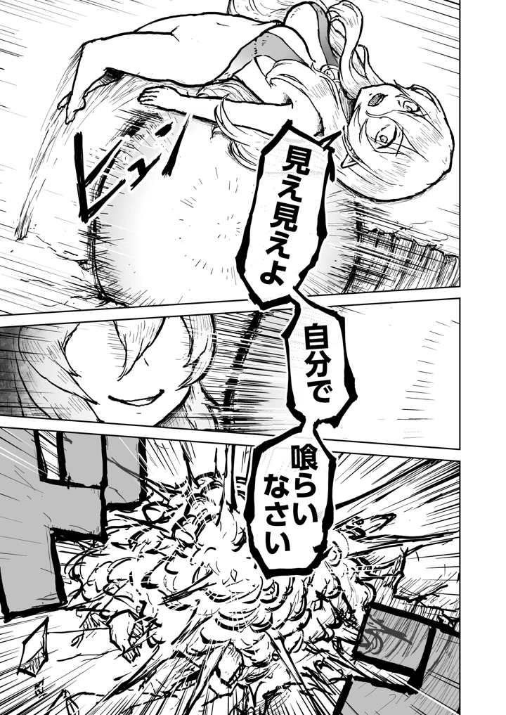 41ページ目