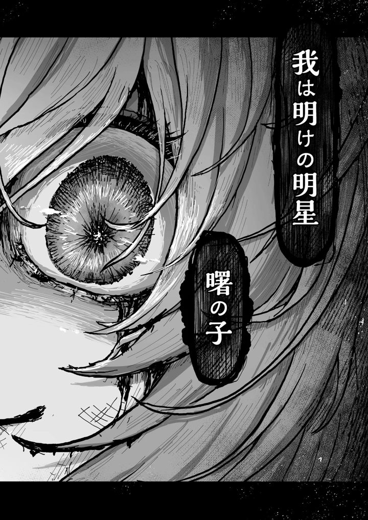 44ページ目