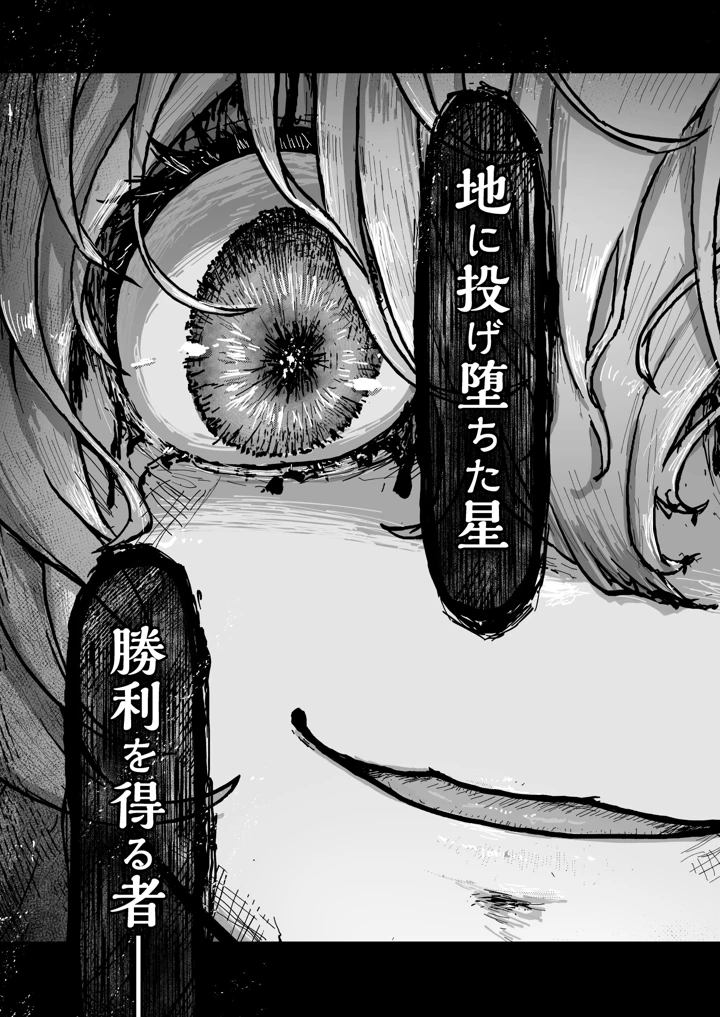 45ページ目
