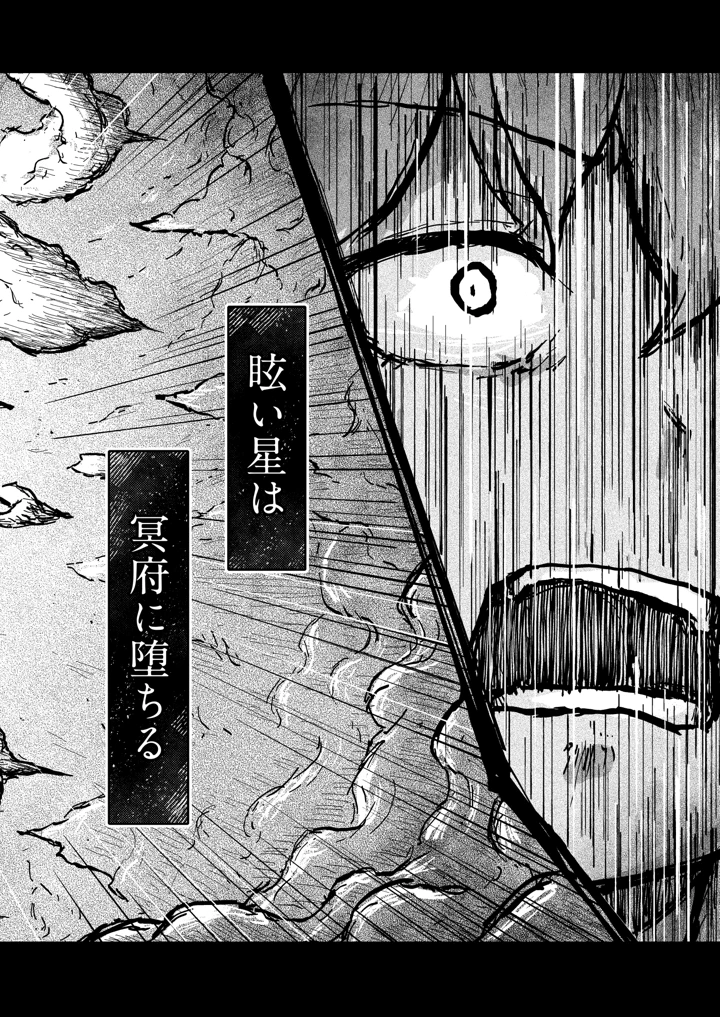 46ページ目