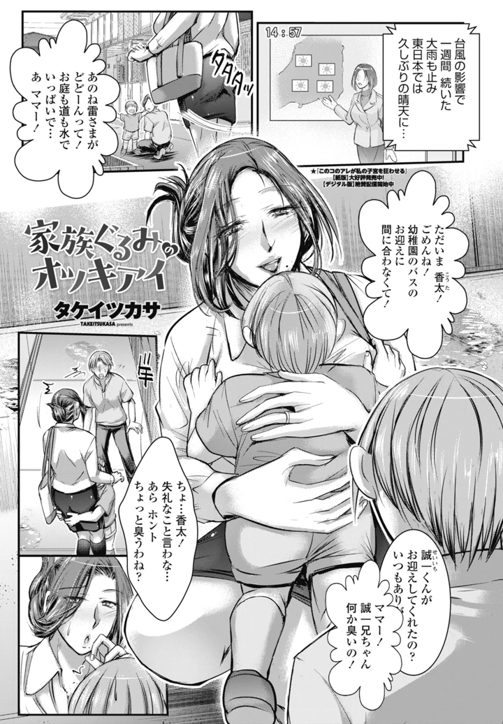 1ページ目