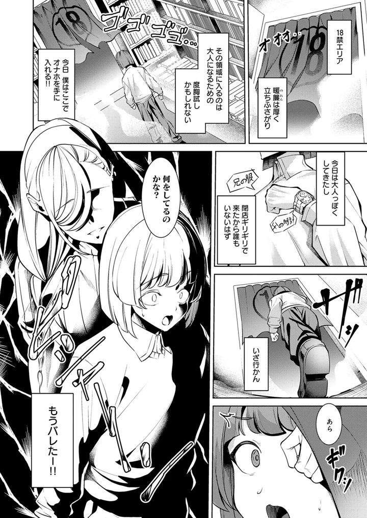 2ページ目