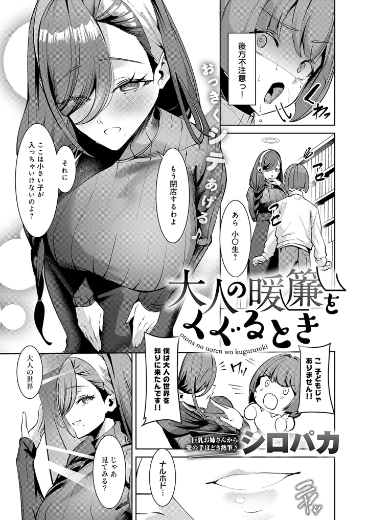 3ページ目