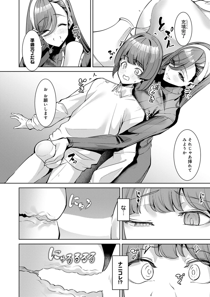 10ページ目