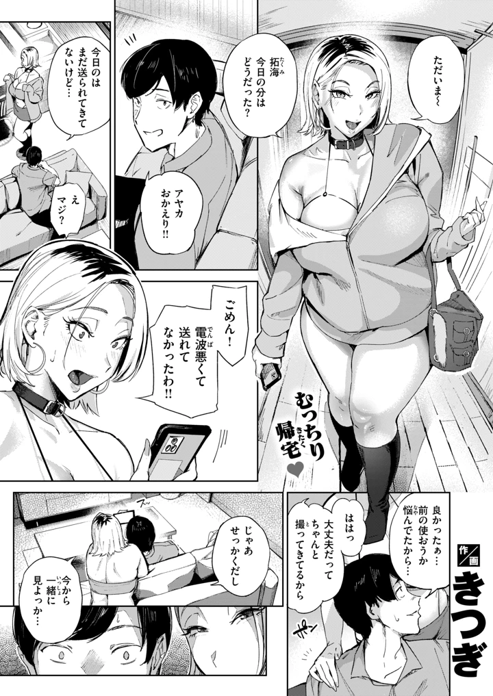 1ページ目
