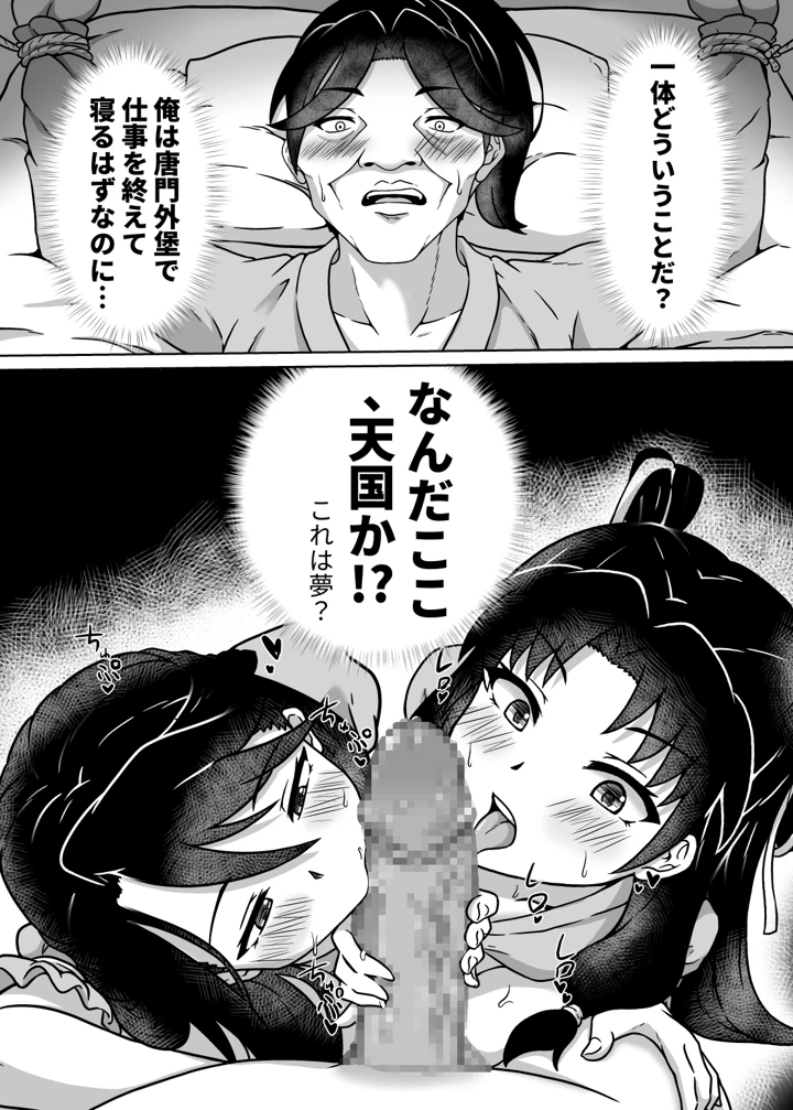 2ページ目