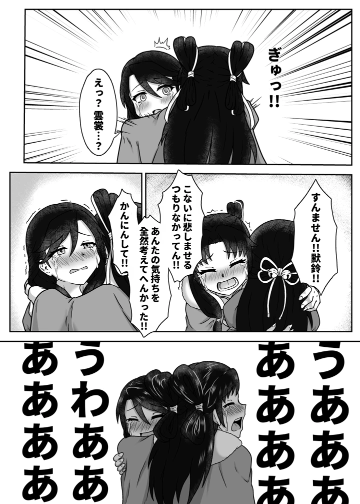 7ページ目
