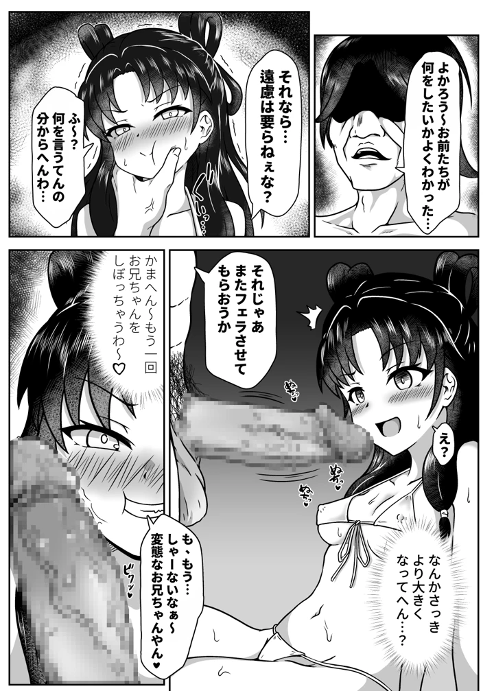 15ページ目