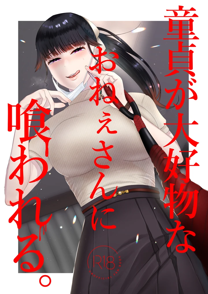 1ページ目