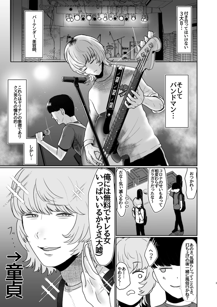 2ページ目