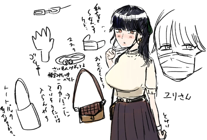28ページ目