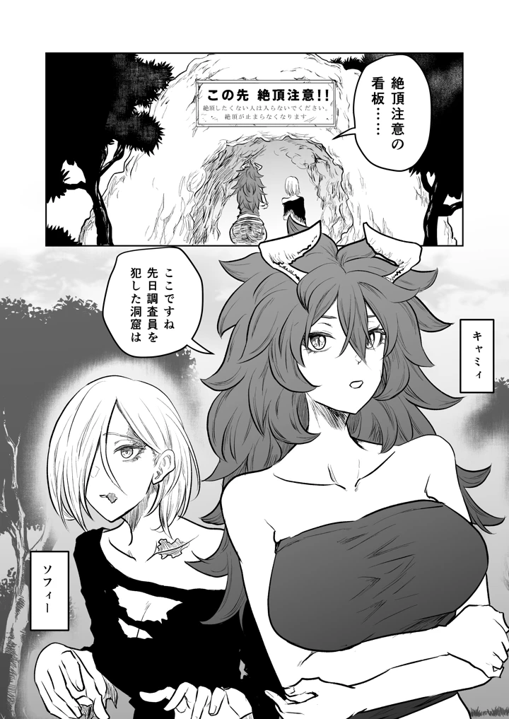 3ページ目