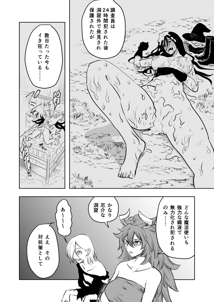 4ページ目