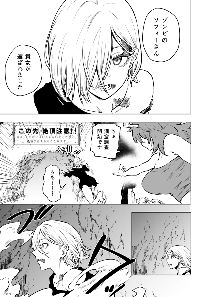 5ページ目