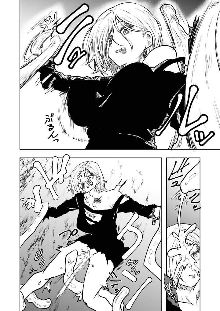 6ページ目