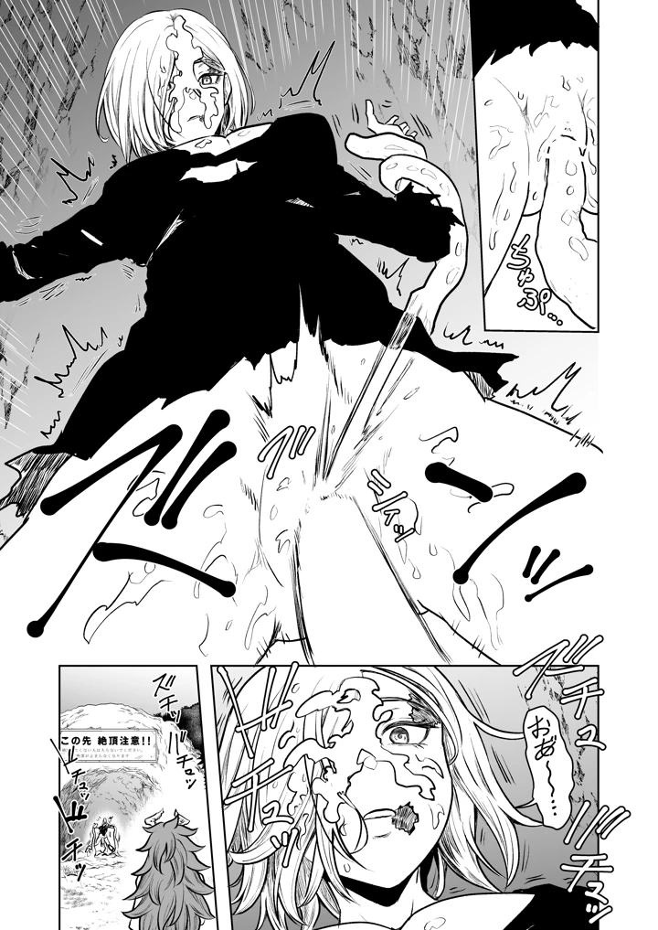 7ページ目