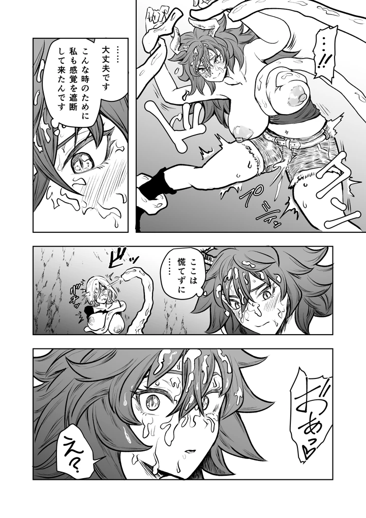 10ページ目