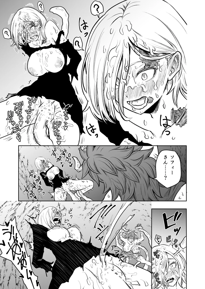 11ページ目