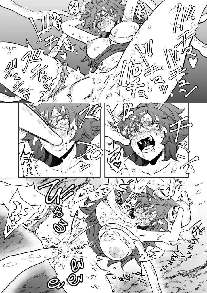 15ページ目
