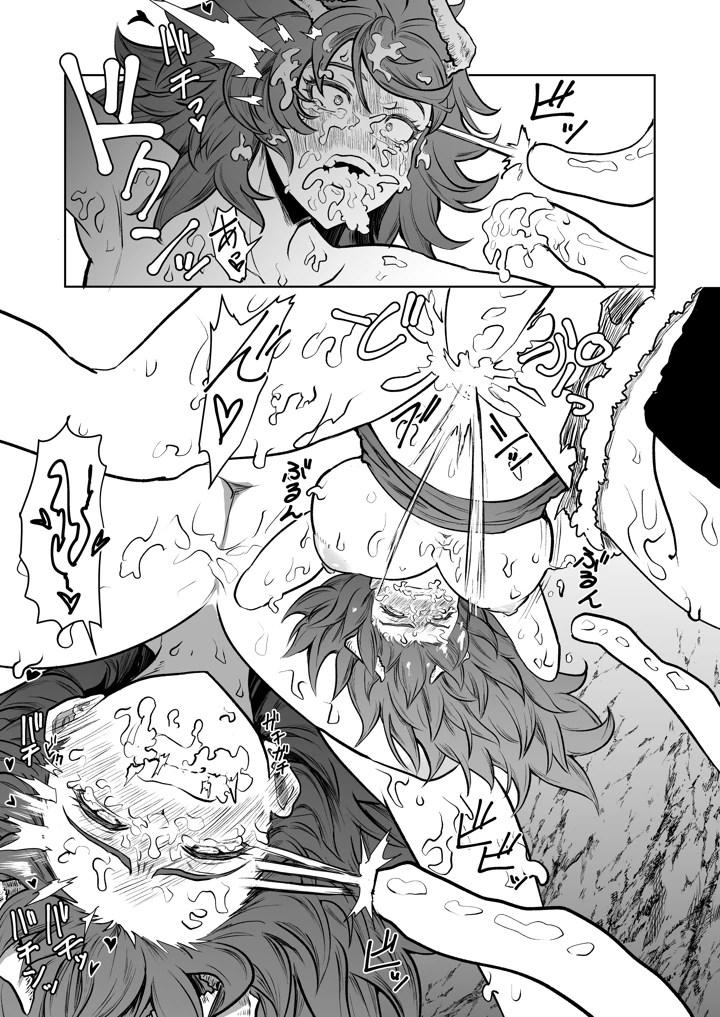19ページ目