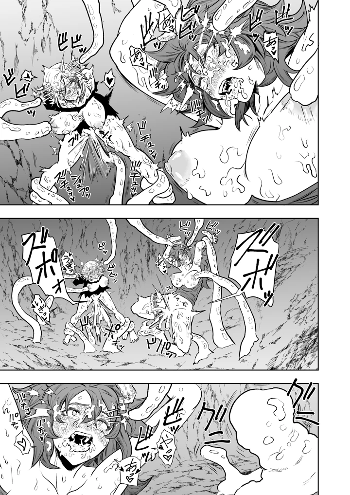 21ページ目