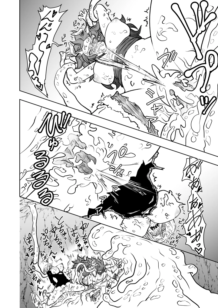 24ページ目