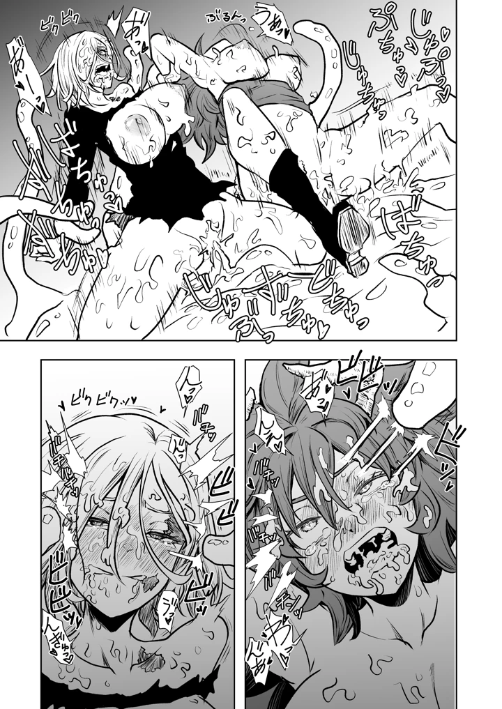 25ページ目