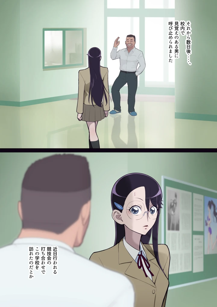 24ページ目