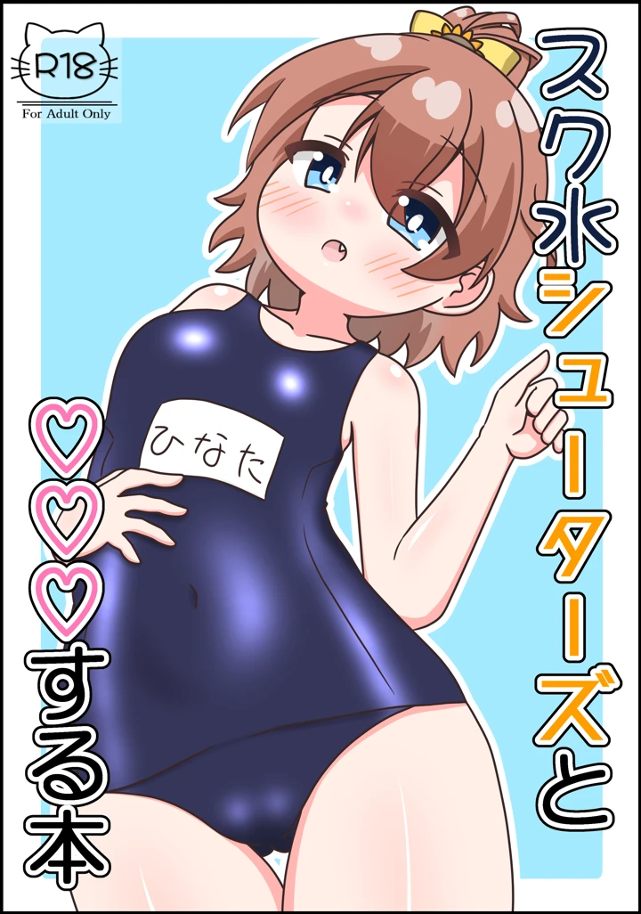 1ページ目